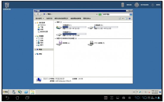 rdp manager download
